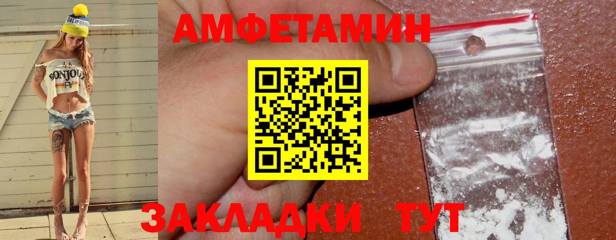 АМФ 98% Черкесск