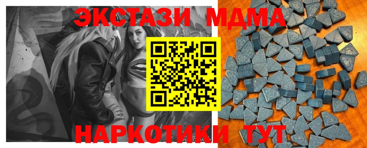 Ecstasy 300 mg  ЭКСТАЗИ Дубай  Вход с VPN  Ecstasy  Черкесск 