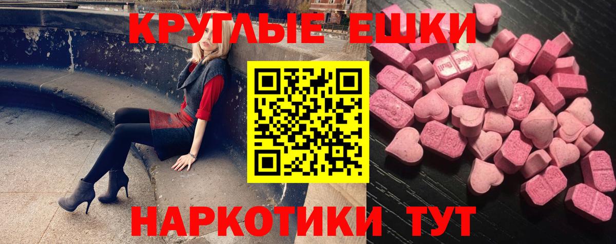Амфетамин Черкесск