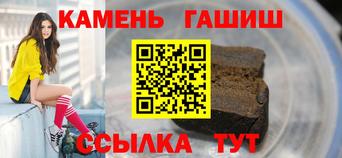 ГАШ 40% ТГК Черкесск