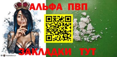 гашиш Волжский