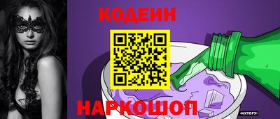 героин Волгодонск