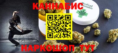 прущий лед Нальчик