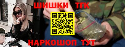 гашиш Волжский