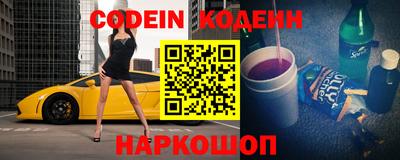 героин Волгодонск