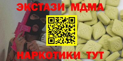 героин Волгодонск