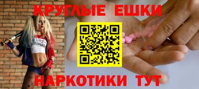гашиш Волжский