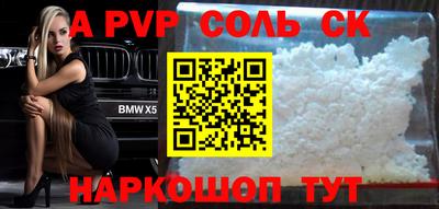 ALPHA-PVP Нарткала