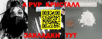 героин Волгодонск