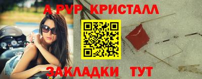 гашиш Волжский