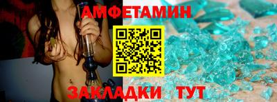 героин Волгодонск