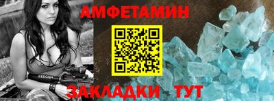 Альфа ПВП Волжск
