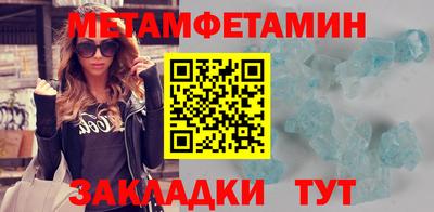 Альфа ПВП Волжск