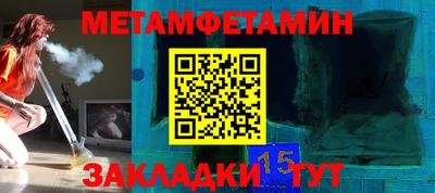гашиш Волжский