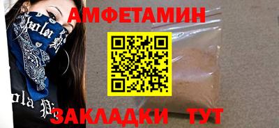 Альфа ПВП Волжск