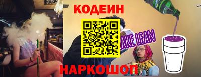 Альфа ПВП Волжск