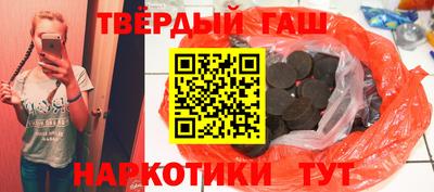 Альфа ПВП Волжск