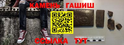 гашиш Волжский