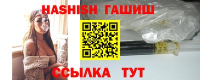 гашиш Волжский