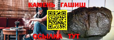 героин Волгодонск