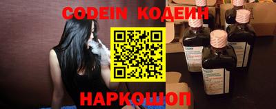 spice Наро-Фоминск