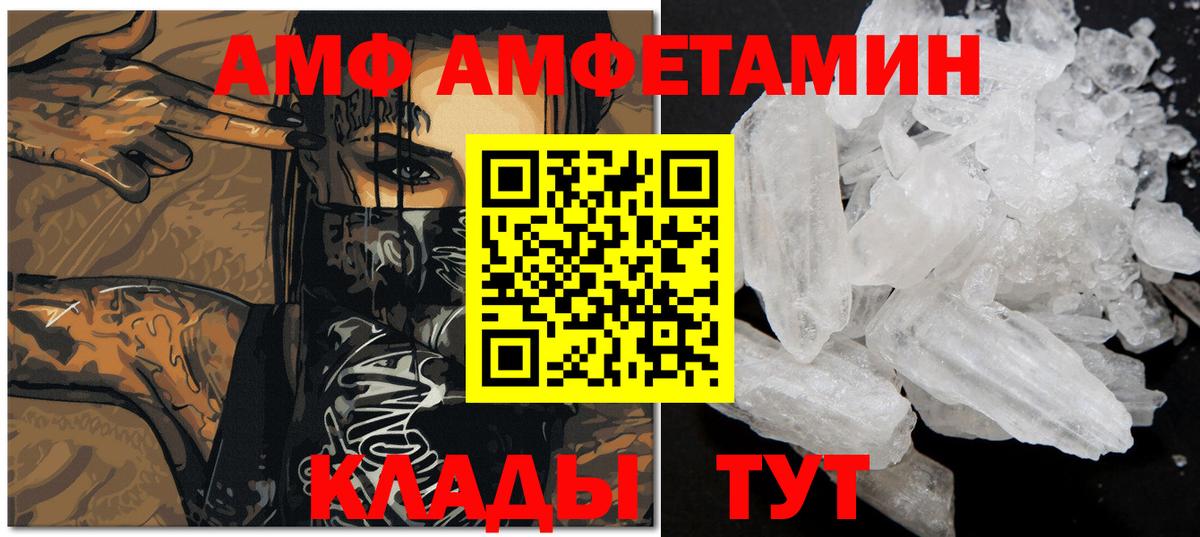 Метамфетамин винт  Метамфетамин винт  Черкесск  Вход с VPN 