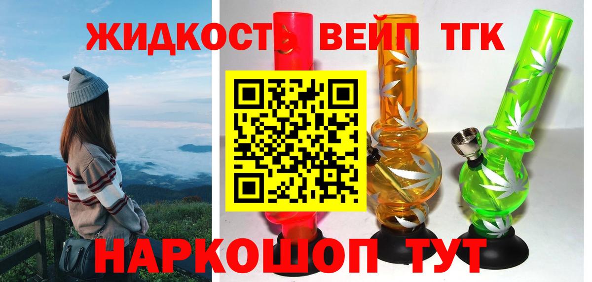 Дистиллят ТГК гашишное масло  Вход с VPN  kraken зеркало  Черкесск 