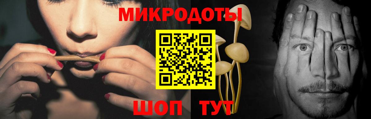 Псилоцибиновые грибы MAGIC MUSHROOMS Черкесск
