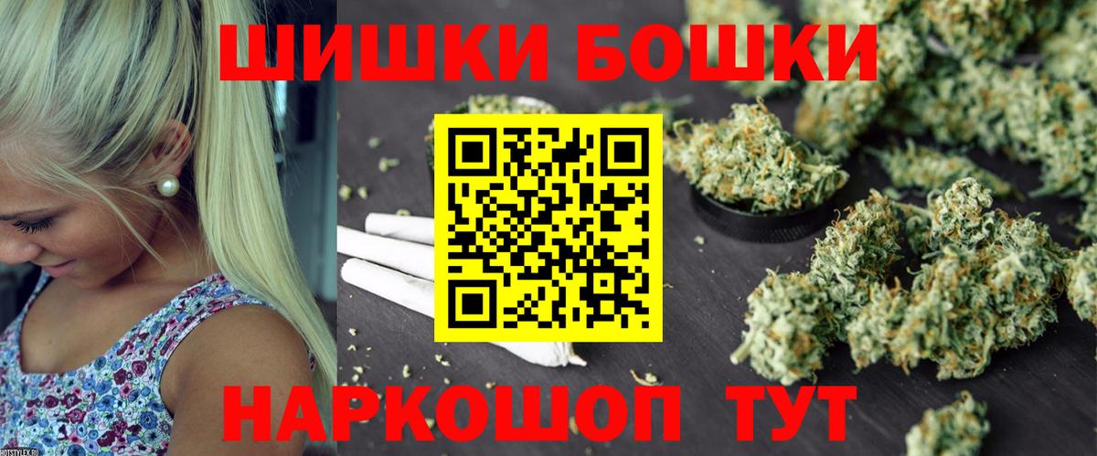 Конопля тримм Черкесск